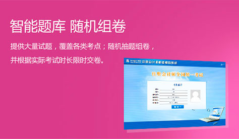点击图片查看详情 2019初级经济师题库_初级经济师题库APP