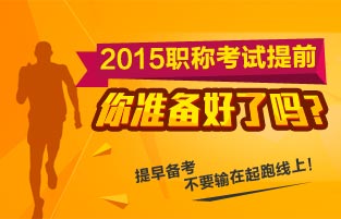 2015ְƿǰ ׼