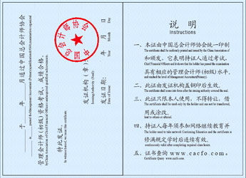 初級會計師條件 (初級會計師條件和時間2023年考試)