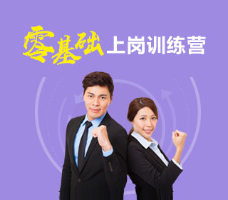 财税实务_会计实务操作_财税实务培训-中华会