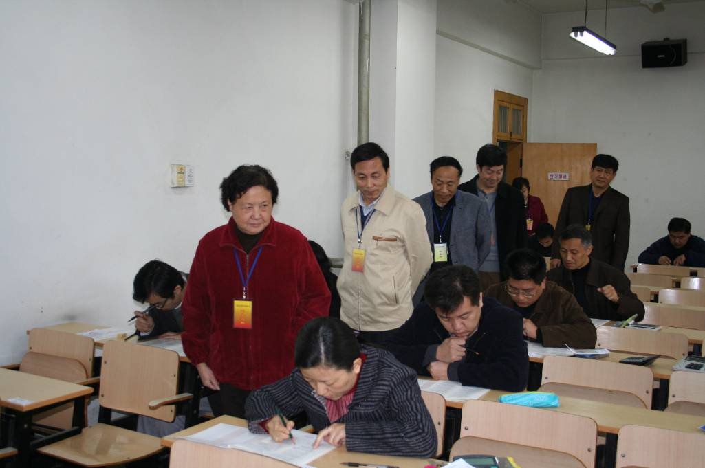 陕西省2008年国际注册内部审计师资格考试圆