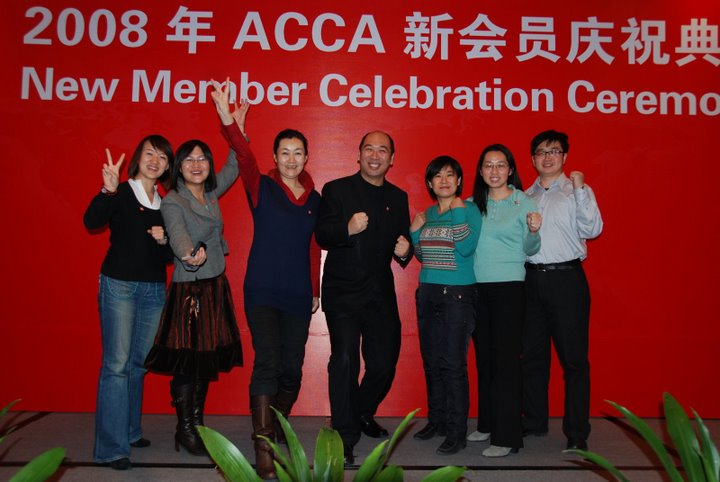 acca新会员庆祝典礼在京举行_中华会计网校