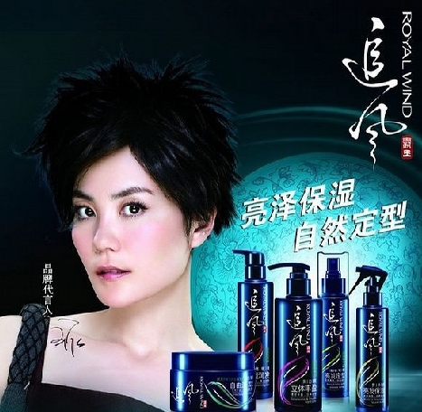 其放出话来,"王菲的追风海报;; 菲.