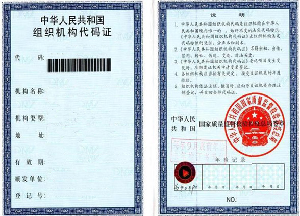 工商银行信息代码96309296是什么意思?想用