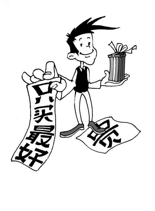 参透低成本制造与品牌营销之道