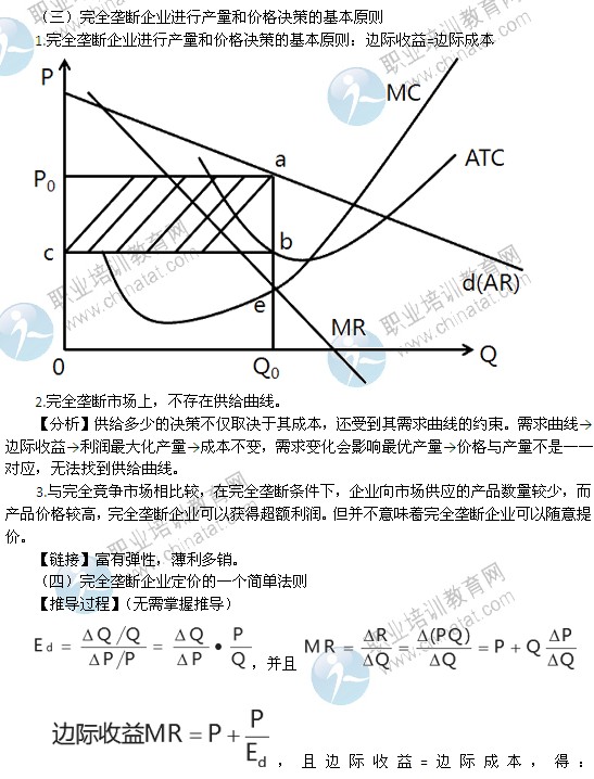 全国救助管理信息糸统_党中央领导集体科学地把 统一于法治建设_建设全国统一大市场