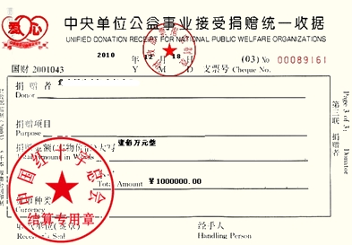 免税汽车_免税收入额包括什么(3)