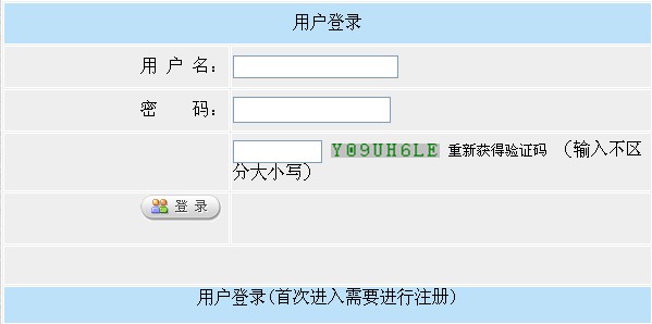 新疆人事考试中心2014年职称英语准考证下载