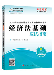 2014ꡰ桱ϵгӦָϡ÷