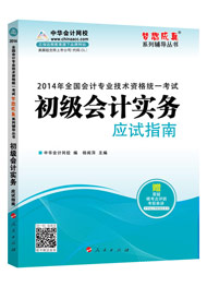 2014ꡰ桱ϵгӦָϡʵ