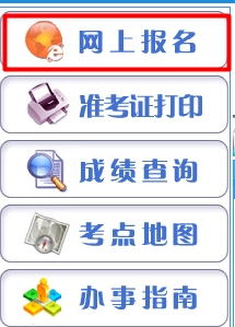 考试信息网:贵州2015年注册税务师报名网址入