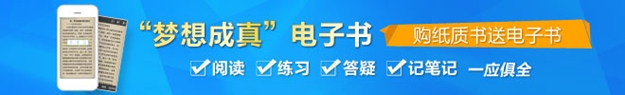 注会辅导书热销 购纸质书送电子书