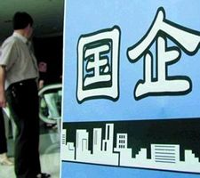 甘肃确定酒钢集团等为首批国资国企改革试点企