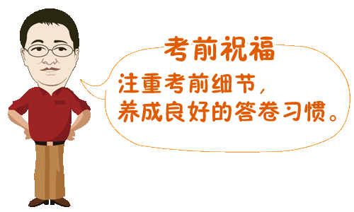 网校的各位老师辛苦啦!
