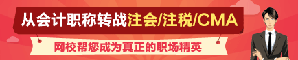 http://www.chinaacc.com/upload/html/2014/12/22/xu4f068ed98b3f466e9a4b4279479d5e55.gif