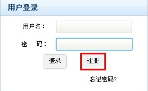 2015年深圳会计从业资格报名入口系统