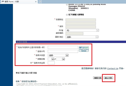 2015年国际注册内部审计师（CIA）机考流程详细说明