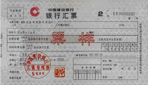 2015陕西会计从业考试《财经法规》知识点:银