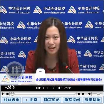 2015中级会计职称报考政策及科目搭配指导