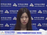 免费讲座：老师苏苏点拨2015年注册会计师《经济法》重难点