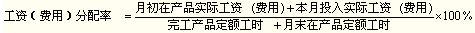 注册会计师财务成本管理主要考点