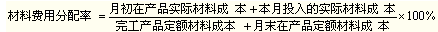 注册会计师财务成本管理主要考点