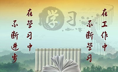 2016年高级会计师短期备考学会“开源截流”