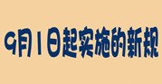 9£һ¹潫Ӱǵ