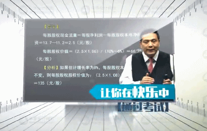 学员心声：高会71分通过 很喜欢陈华亭老师幽默风趣讲课风格