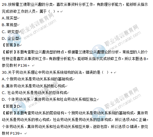 2019年经济师答案首发_2019年经济师考试题型及其评分标准,全在这里