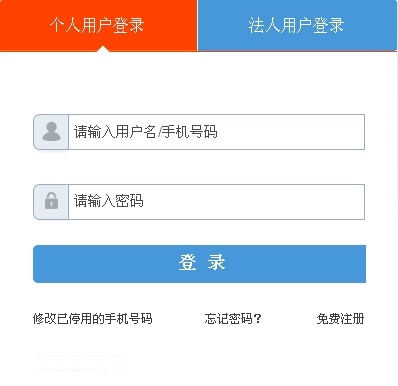 1,点击系统页面左侧的【我要报名】栏目按钮,进入报名流程页面,如