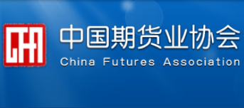 2016年第一次期货从业资格考试报名入口