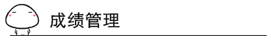 2016年期货从业资格考试新手必读