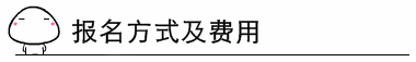 2016年期货从业资格考试新手必读