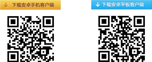 如何下载移动课堂来学习中级会计职称