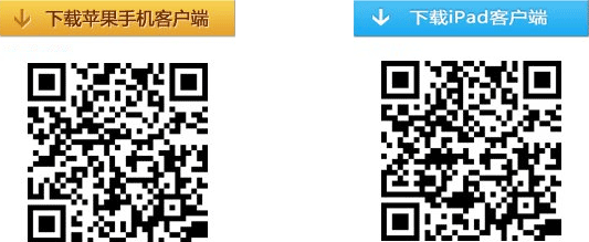 如何下载移动课堂来学习中级会计职称