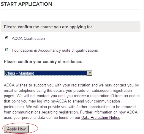 ACCA注册详细流程及报名方法