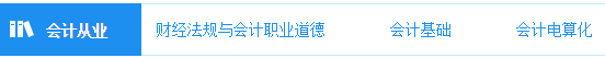 每日一练在线测试