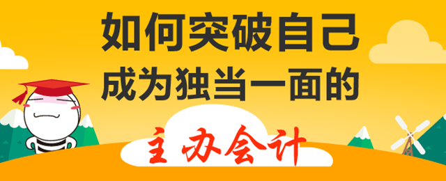 CMA_美国注册管理会计师_CMA报考条件_CM