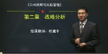 2016年注会综合阶段专业回顾班