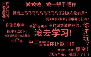 备考云南会计从业资格考试:比自控力更重要的