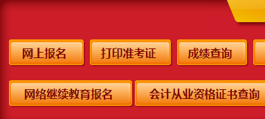 2016L(zhng)ɳ(hu)Ӌ(j)ĘI(y)Yԇ(bo)