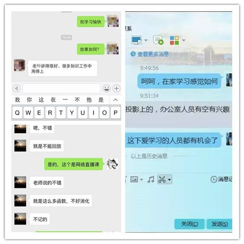 正保会计网校直播课 领航一代人的学习方式