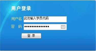 会计从业“报名指导+备考方法”全攻略