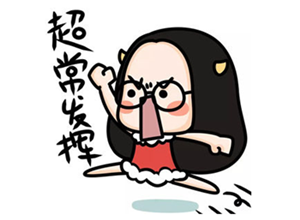 2016年注册会计师综合阶段考前老师祝福