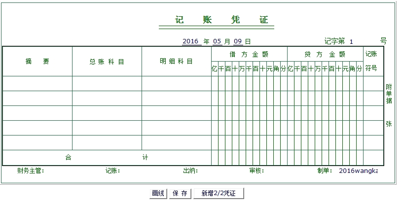 人口增长_人口过度增长的危害