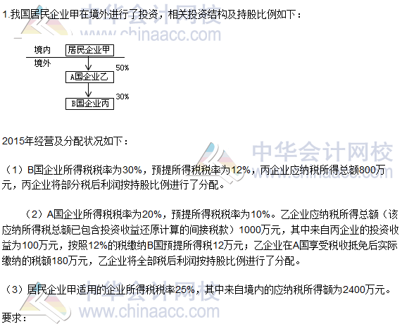 解比例计算题