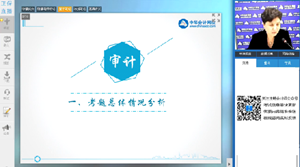 2016年注册会计师考试考后试卷点评