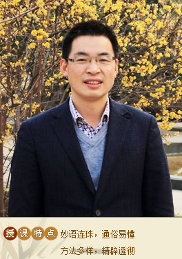 2017会计从业考试辅导新增师资-吴福喜老师_