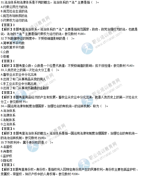 2019经济师试题及答案_2019年经济师考试题型及其评分标准,全在这里